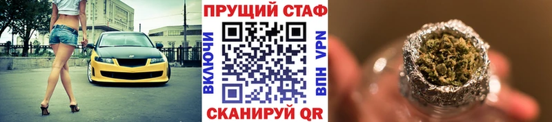 Купить закладку Канабис  А ПВП  Гашиш  Амфетамин  Кокаин  Меф мяу мяу  Далматово
