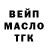 ГАШ Изолятор Mariana Staver