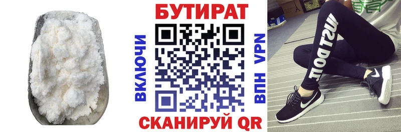 Купить закладки  Далматово  Бутират оксибутират 