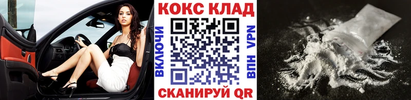 COCAIN FishScale  Купить  Далматово 