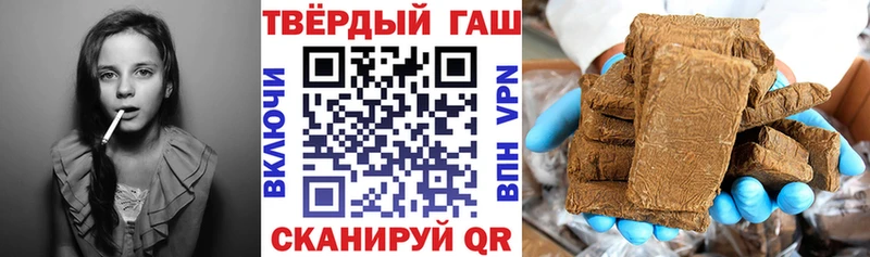 Купить закладки  Далматово  ГАШИШ hashish 