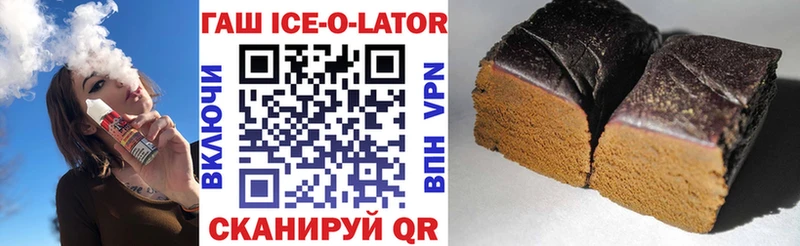 ГАШ VHQ Далматово