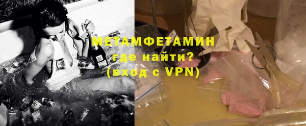 первитин Инта