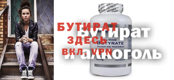 винт Инсар