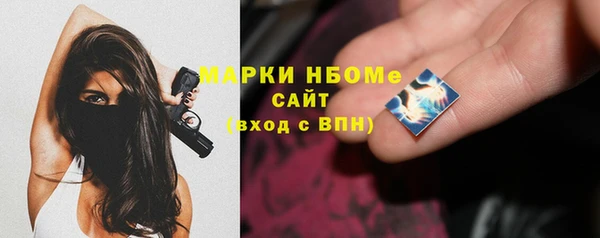 первитин Инта