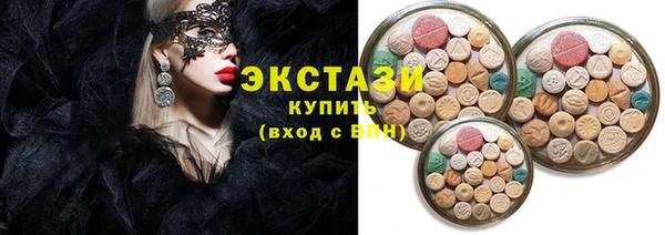 первитин Инта