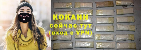первитин Инта