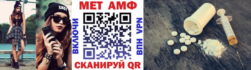Метамфетамин пудра  Купить где  Далматово 